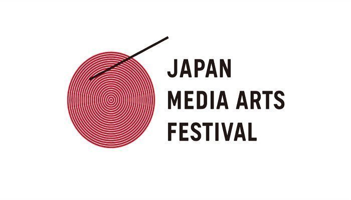 Cuộc Thi Sáng Tạo Truyền Thông 22nd Japan Media Arts Festival 2018